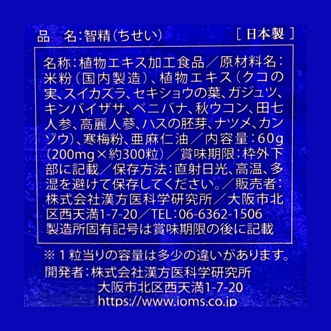 中国　嘉慶年製　染付　湯呑み4点　送料込み250504 楽天市場】すいか 北海道 富良野 スイカ 2玉 5kg前後 送料無料